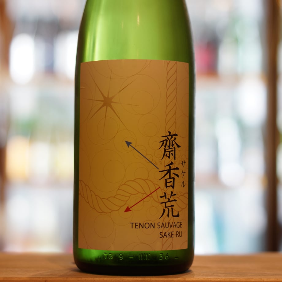天穏 齋香荒  1800ml