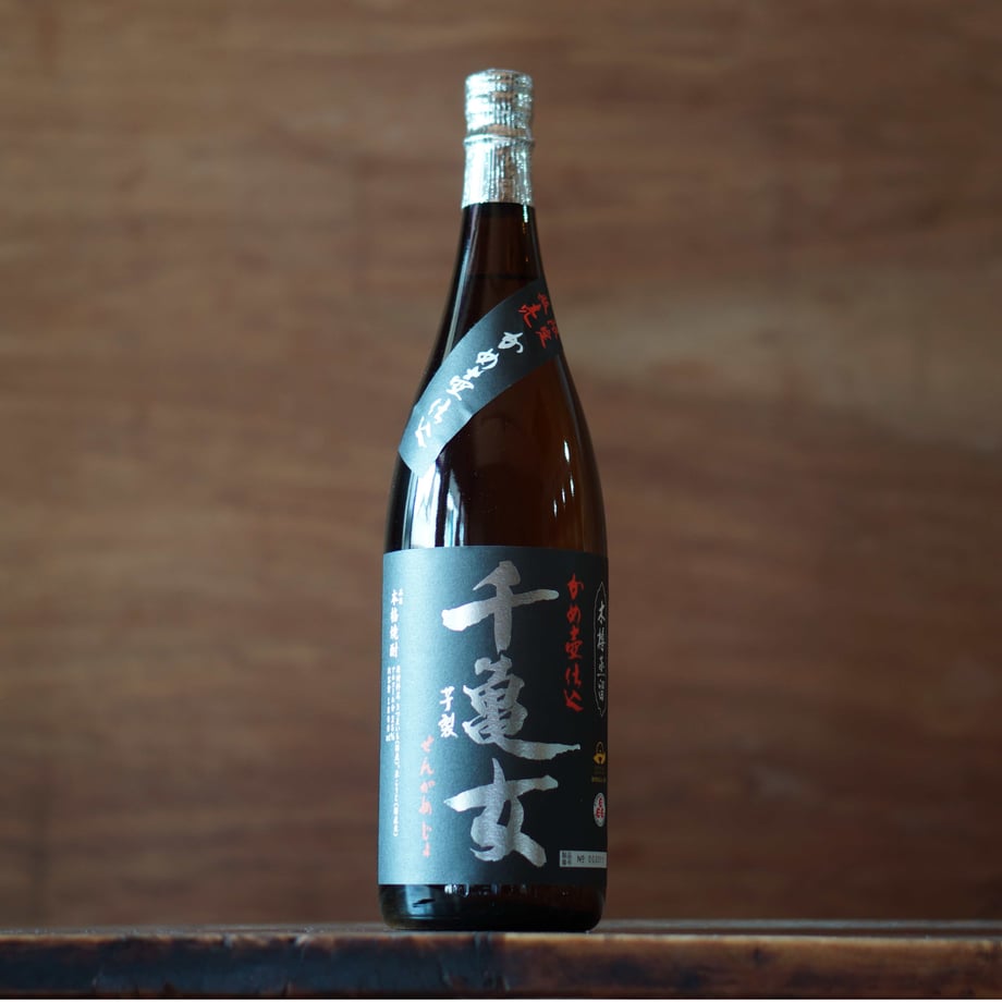 千亀女 芋製 1800ml