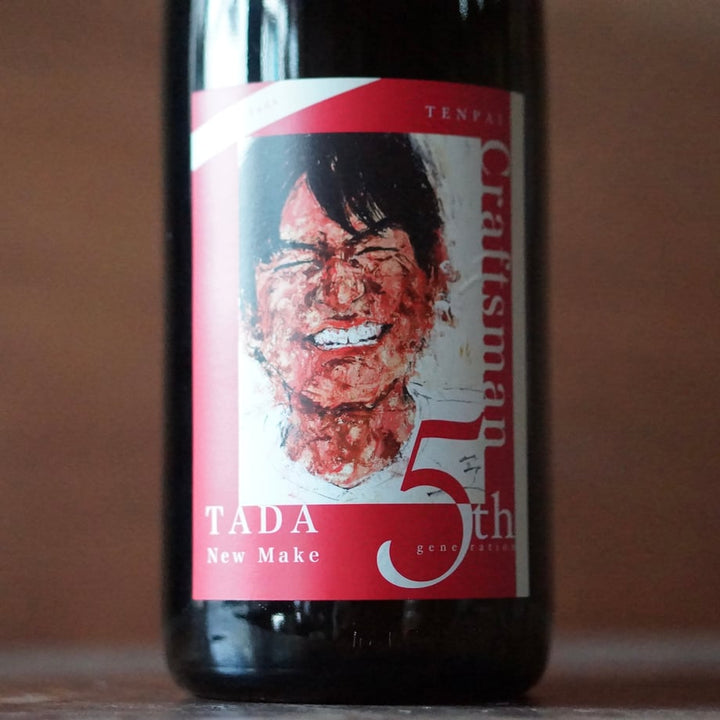 クラフトマン多田 5th 革新 1800ml