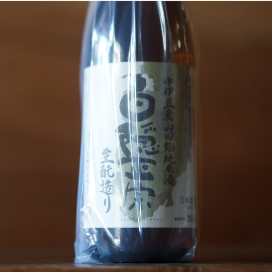 白隠正宗 中伊豆産山田錦 限定生酛  720ml