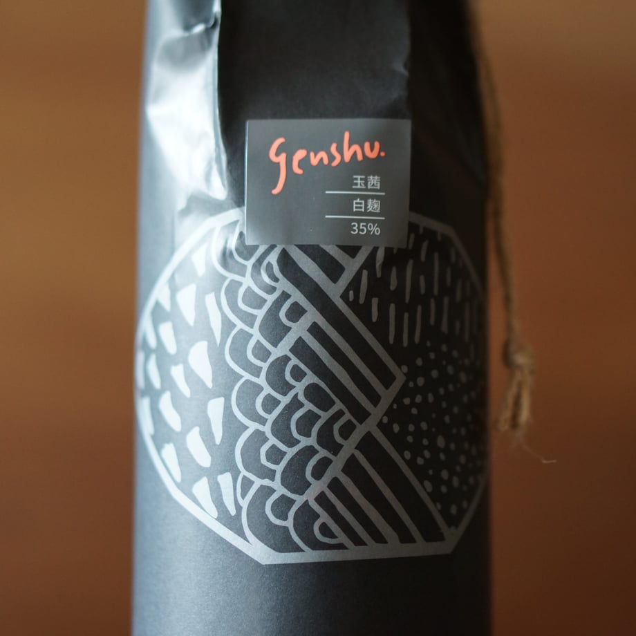 genshu. 玉茜 35度 720ml