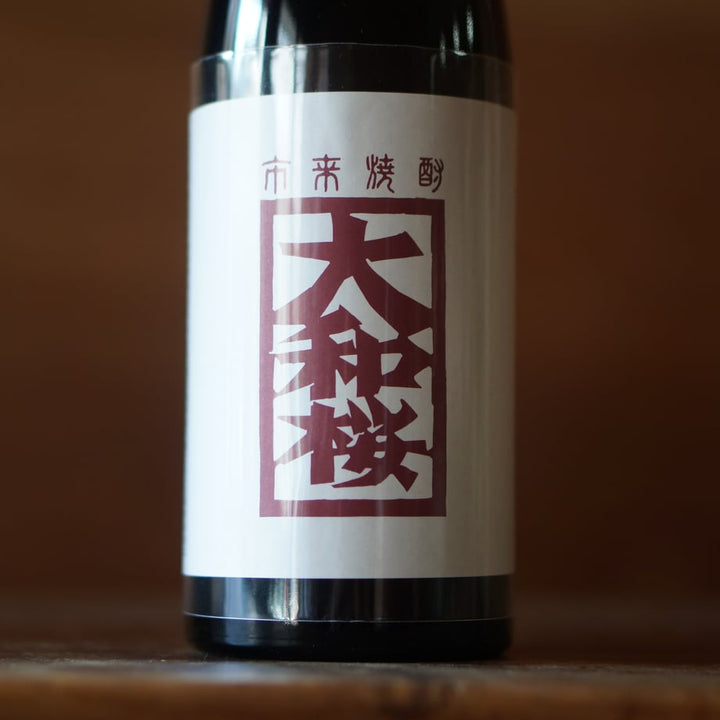 大和桜 紅芋 35度  720ml