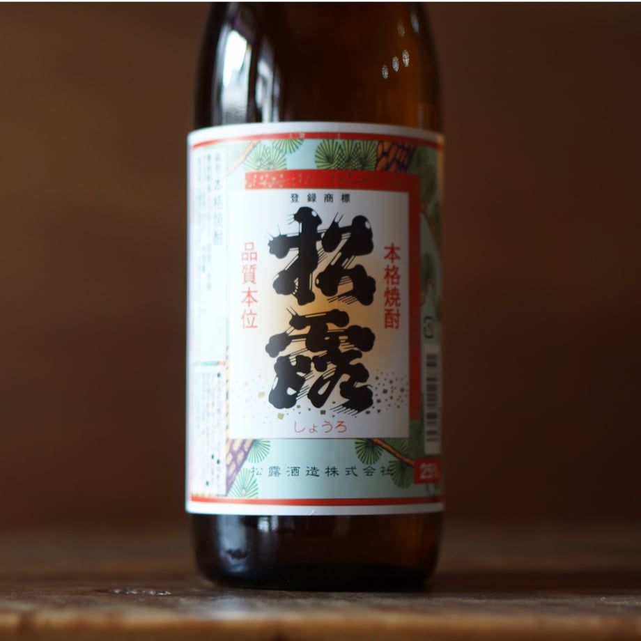 松露 720ml